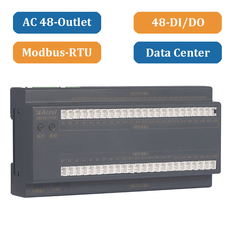 AMC100-FAK48 A+B 2 Channels Output & 48 Channels Output for IDC