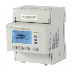 DJSF1352-RN Din-rail DC Smart Energy Meter