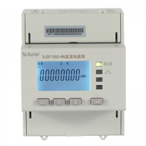 DJSF1352-RN Din-rail DC Smart Energy Meter